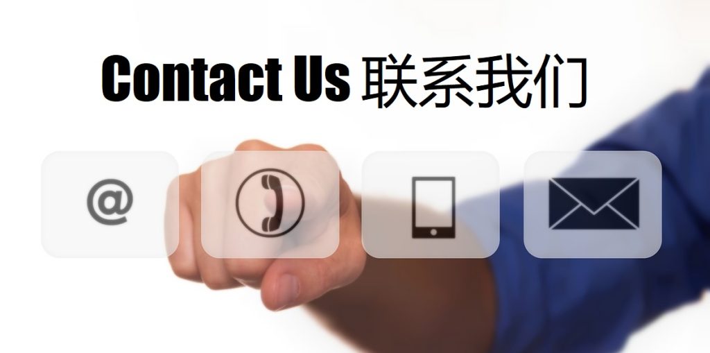 Contact Us IM体育